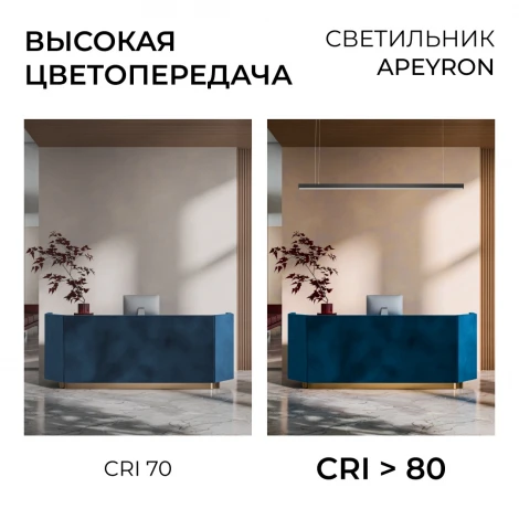 Подвесной светильник светодиодный линейный 60Вт 4500лм 4000К черный алюминий Apeyron 30-41