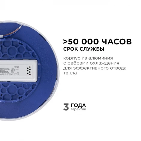 Потолочный светильник светодиодный круглый 220В 10Вт 800лм встроенный изолированный драйвер 2700К Apeyron 06-35