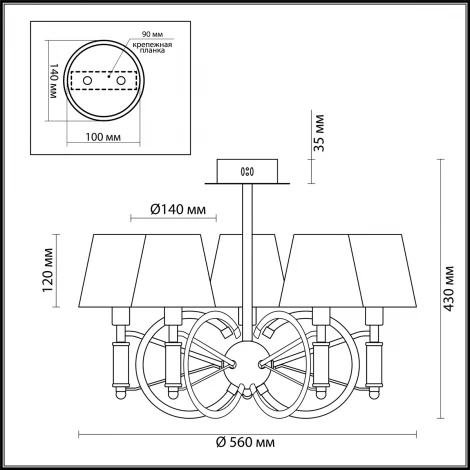 Потолочная люстра Lumion Chelsie 4422/5C