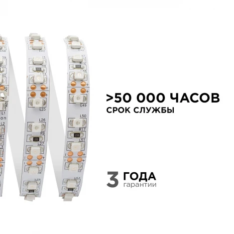 Светодиодная лента 12В СТ 9,6Вт/м SMD3528 120д/м IP20 ширина подложки 8мм, 5м, синий Apeyron 00-18
