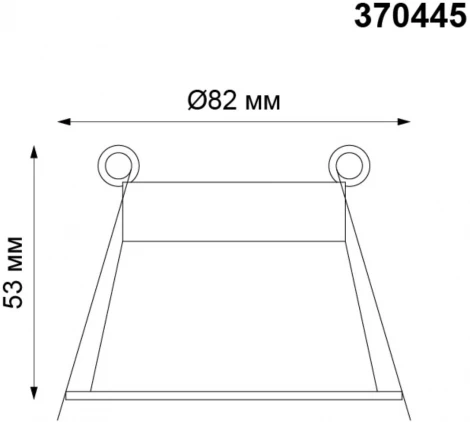 Встраиваемый точечный светильник Novotech Butt 370445 (220V)