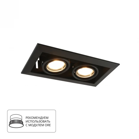 Встраиваемый точечный светильник Arte Lamp Cardani Piccolo A5941PL-2BK (220V)