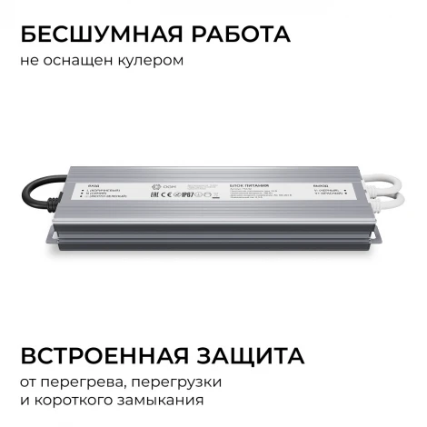 Блок питания 24В 200Вт 186-264В, 8,3А, IP67 алюминий OGM PS3-92