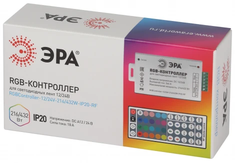 Контроллер для светодиодной ленты RGB с радио пультом ЭРА RGBController-12/24V-216/432W-IP20-RF