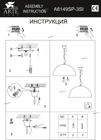 Подвесной светильник Arte Lamp Dome A8149SP-3SI