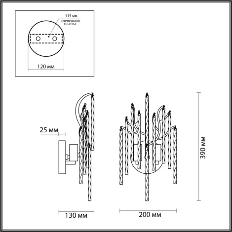 Бра Lumion Miss 6521/2W серебристый E14 2*40W 220V (подвески)