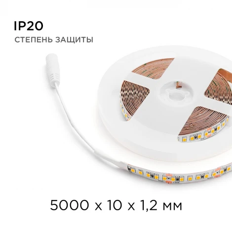 Светодиодная лента 24В ПРО 18Вт/м SMD2835 168д/м IP20 2000Лм/м ширина подложки 10мм, 5м 4000К Apeyron 00-313