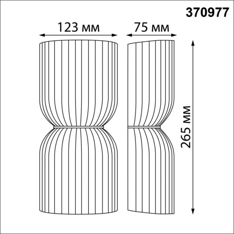 Светильник настенный Novotech Yeso 370977 GU10 50W 220V
