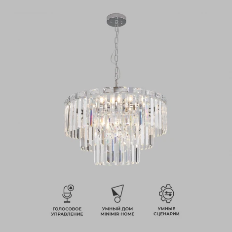 Подвесная люстра Wi-Fi каскадная Elegante 10130/8 хром Eurosvet (220V, хрусталь, управление смартфоном, голосовое управление, умный дом - Minimir Home, Алиса, Маруся, Салют, на цепи)