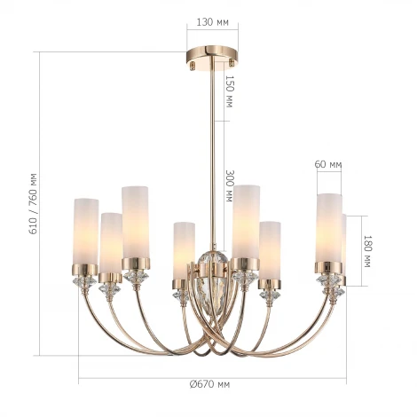 Потолочная люстра на штанге ST Luce Элегра SL1402.253.08 Золото/Белый E14*8 40W