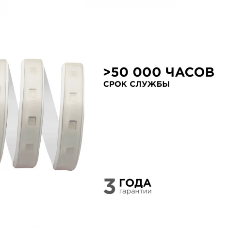Светодиодная лента 220В 12Вт/м SMD5050 60д/м IP65 50м RGB оболочка из полупрозрачного ПВХ Apeyron 17-48