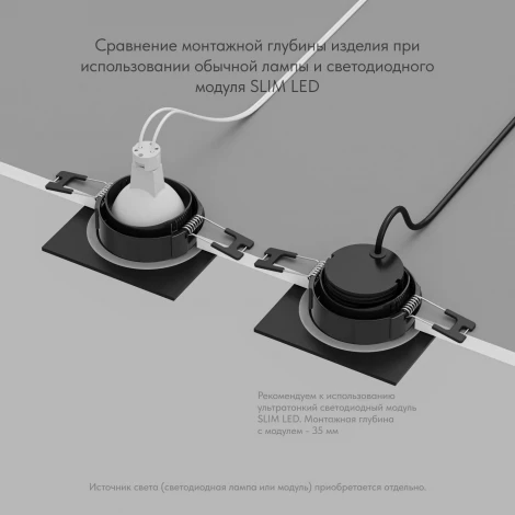 Встраиваемый влагозащищенный светильник PORT DK3102-BK (220V)