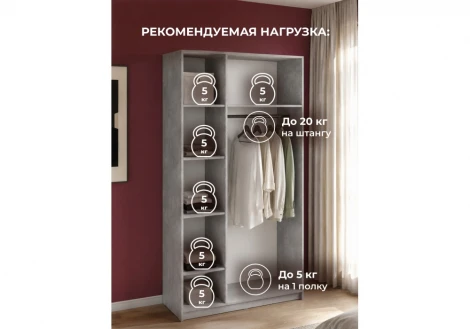 Шкаф Кротос 120 Альбина (ЛДСП) Woodville 679670