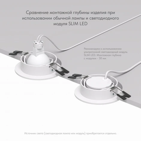 Встраиваемый точечный светильник Denkirs DK3020-WH (220V, круглые)