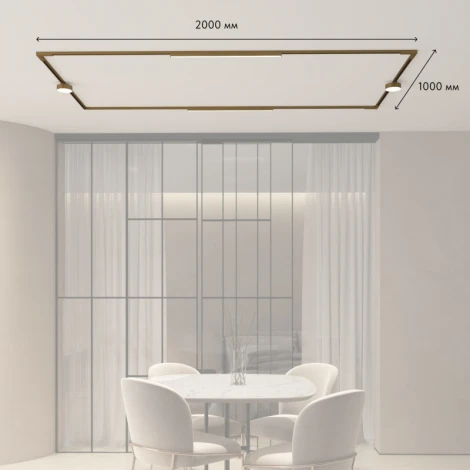 Трековая система в сборе низковольтная светодиодная 78W 220V Denkirs Shine SET | ШАЙН СЕТ SET SHINE 19