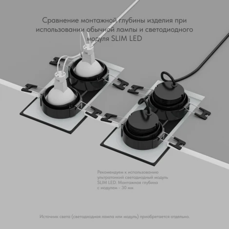 Встраиваемый влагозащищенный светильник Denkirs Port DK3112-BK (220V)