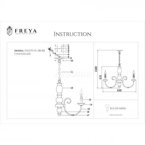 Подвесная люстра Freya Benigna FR2170-PL-08-BR