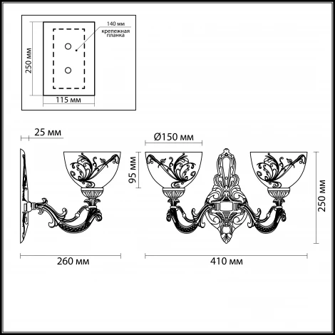 Бра Odeon Light Nueli 2563/2W