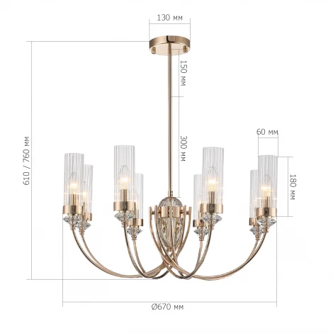 Потолочная люстра на штанге ST Luce Элегра SL1402.203.08 латунь/прозрачный E14*8 40W