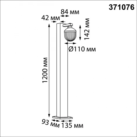 Наземный уличный светильник IP65 GX53 12W 220-240V Novotech Haut 371076 черный