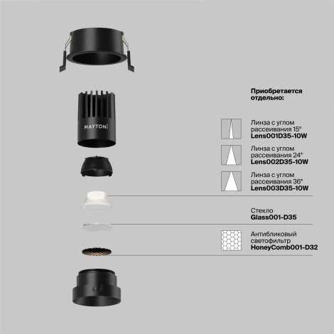 Встраиваемый светильник Maytoni Dip DL115-10W-4K-B (LED, 220V, круглые)