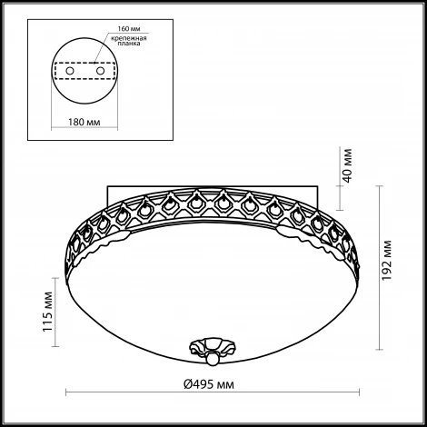 Потолочный светильник Odeon Light Aspena 2776/6C