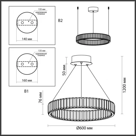 Подвесной светильник Vekia 5015/36L (LED, 220V, на тросе, кольцо)