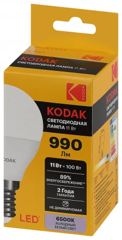 Светодиодная лампа Kodak LED P45-11W-865-E14 K 11Вт шар холодный дневной свет Е14 (Б0057619)