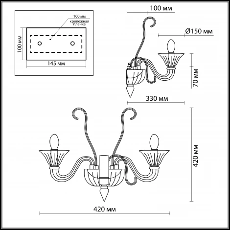 Бра Odeon Light Briza 2792/2W
