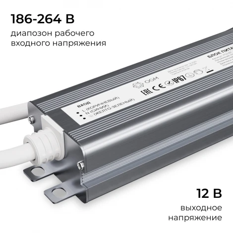 Блок питания 12В, 60Вт, 186-264В, 5А, IP67, алюм. OGM PS3-81