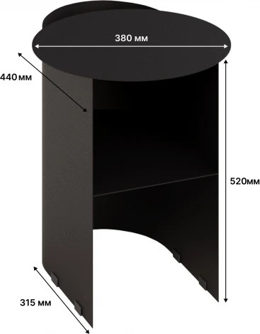 Придиванный стол Слайн Тоби черный 5898859501