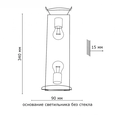 Настенный светильник Sonex Molano 2243