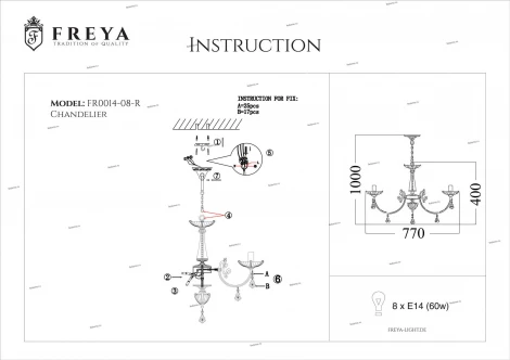 Подвесная люстра Freya Shell FR2014-PL-08-BZ