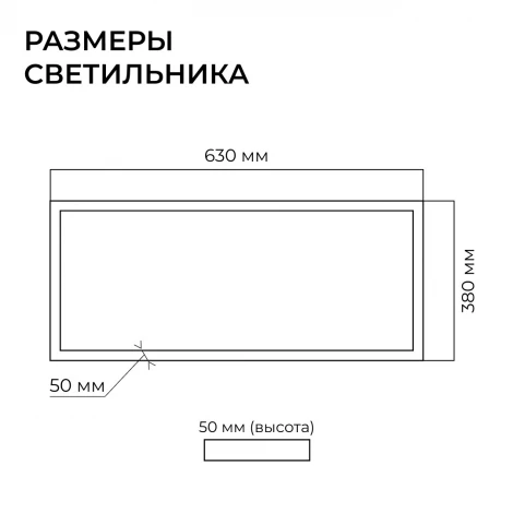 Подвесной светильник светодиодный прямоугольник 60Вт 6600лм 4000К алюминий, черный, рассеиватель из поликарбоната Apeyron OLA R30-041