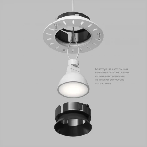 Встраиваемый светильник Denkirs Vibi DK3055-BK (220V, круглые)