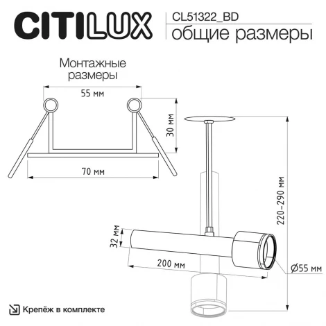 Спот на штанге 20см (+BD70BS) латунь Citilux Vektor CL51322_BD