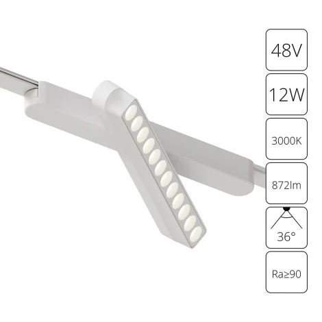 Магнитный трековый светильник 48V 12W Arte Lamp Rapid A1161PL-1WH