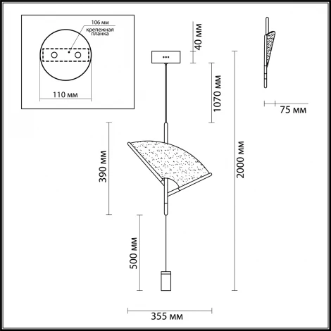 Подвесной светильник Odeon Light Venta 4651/7L