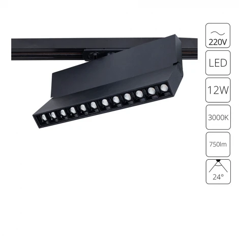Трековый светильник Downlight Arte Lamp Flash A4573PL-1BK (LED, 220V)