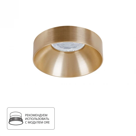 Встраиваемый светильник Arte Lamp Ramo A1240PL-1SG (220V, круглые)