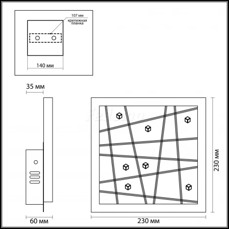 Настенный светильник Odeon Light Raldo 4056/16WL