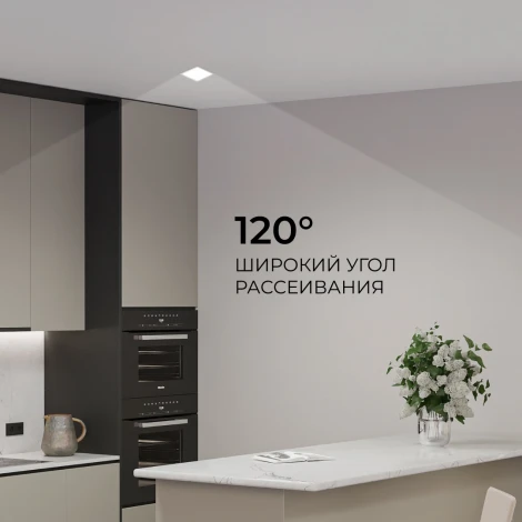 Встраиваемый светодиодный светильник 3 ССT 6Вт 480Лм 3000-4000-6500К IP44 квадрат, белый, посадочное отверстие 75-90мм Apeyron 06-165