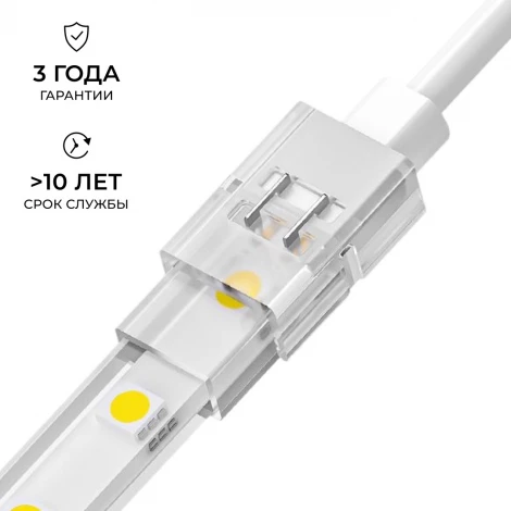 Коннектор прокалывающий 2 pin, для гибкого соединения одноцветной LED ленты 8-10 мм, тип SMD, COB, IP65, длина провода 150 мм Apeyron 09-174
