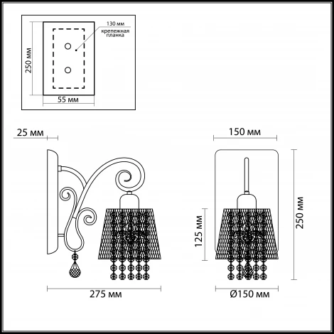 Бра Odeon Light Catalina 3284/1W