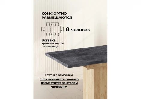 Деревянный стол Carla Альбина Woodville 629331