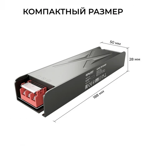 Блок питания для светодиодной ленты 24В Apeyron 03-262