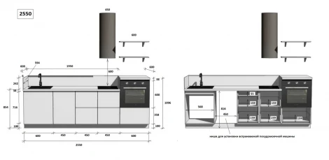 КГ 2550 ПВХ, Белый софт матовый Арника РМ в.3 Арника 00-00285353