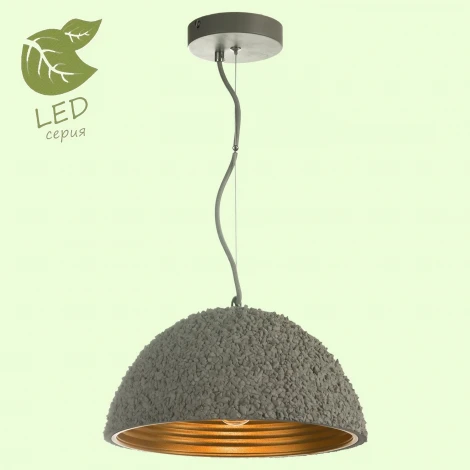 Подвесной светильник Lussole Loft Lindenhurst GRLSP-9856