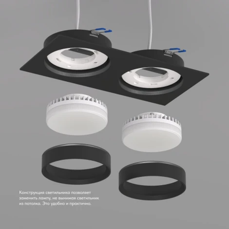Встраиваемый светильник Denkirs Flat DK2092-BK (220V)