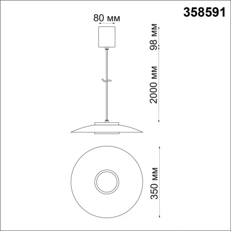 Подвесной светильник Novotech Over 358591 (LED, 220V, на проводе, круглые)